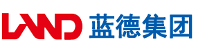 大屌骚安徽蓝德集团电气科技有限公司